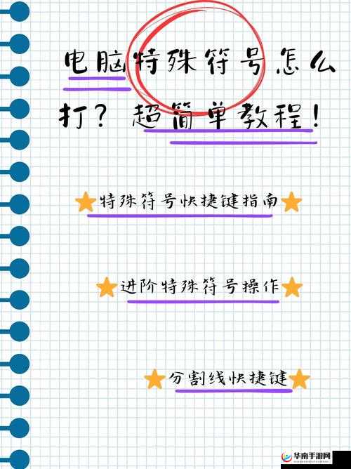 如何下载魔法射手电脑版模拟器：详细指南与操作教程