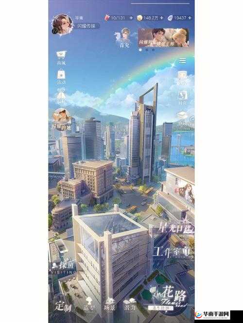 《璀璨星途电脑版下载教程：轻松掌握在电脑上畅玩璀璨星途的方法》