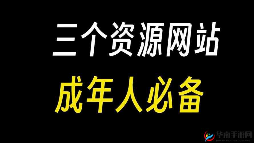 √天堂资源地址在线官网：畅享优质资源