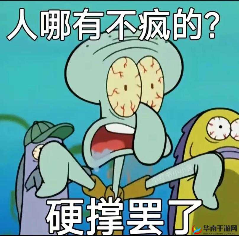 啊啊啊啊你TM别舔了：让人崩溃的瞬间