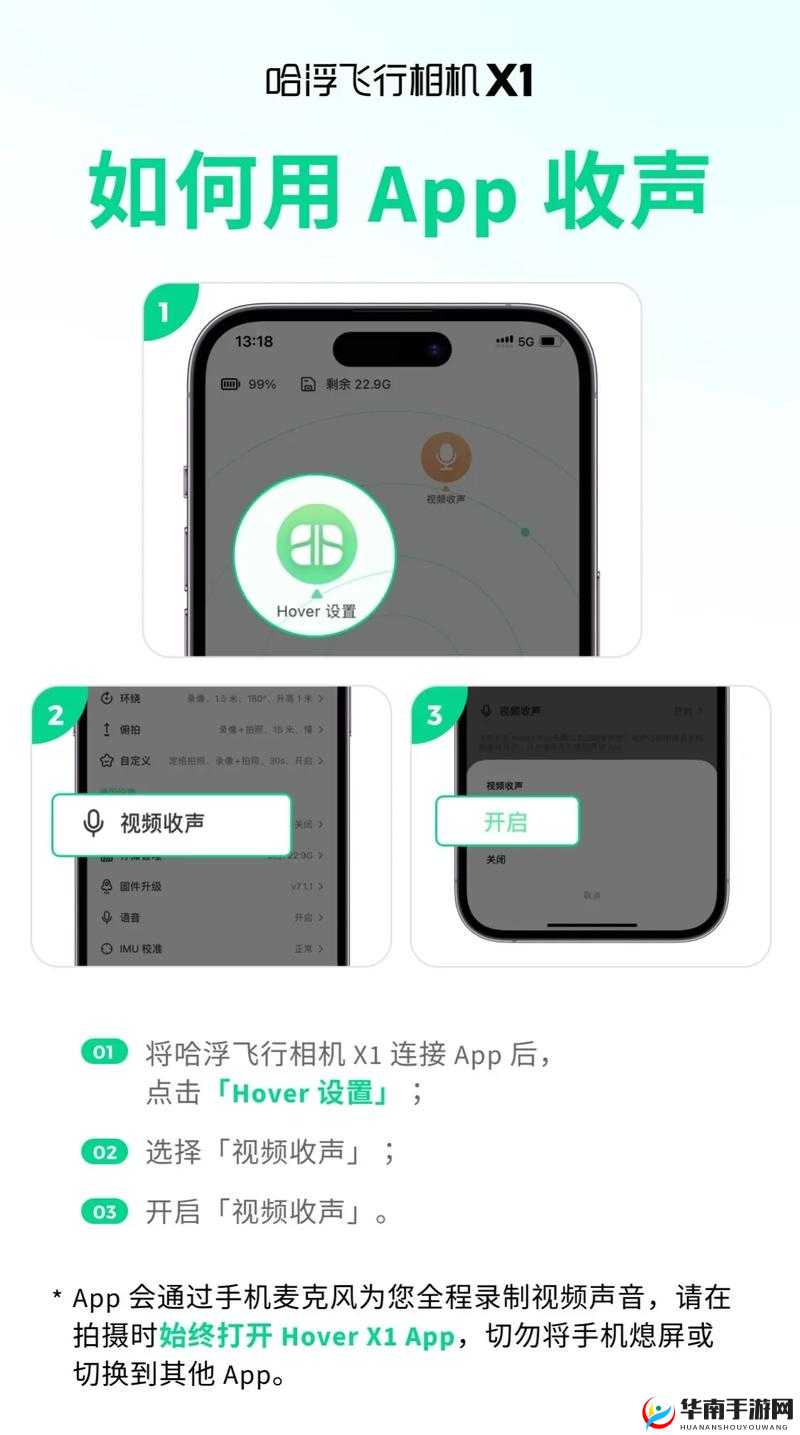 装甲联队online双开挂机软件使用指南：详细图文教程教你如何操作