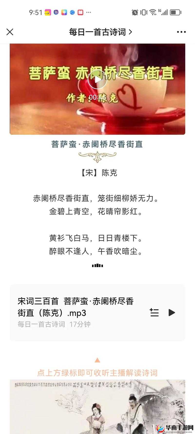 JY 收集系统姜落柒作者菩萨蛮：精彩创作之旅