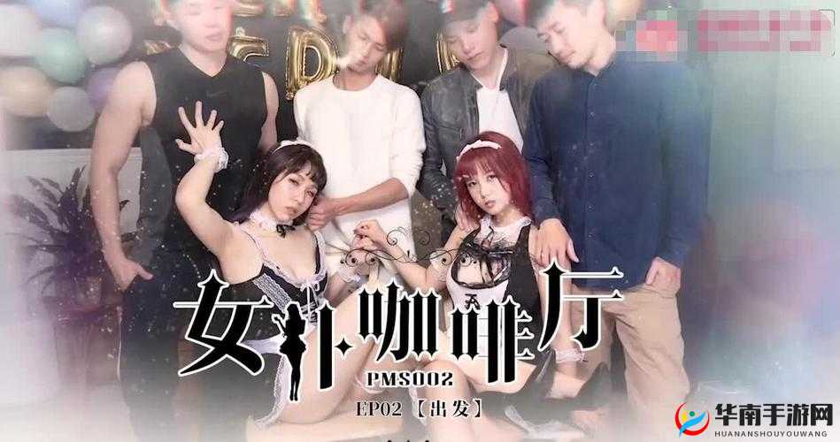 开心四房播播：精彩内容不容错过