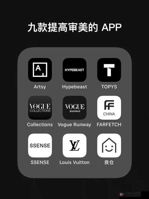 男人必备软件：让夜晚更精彩