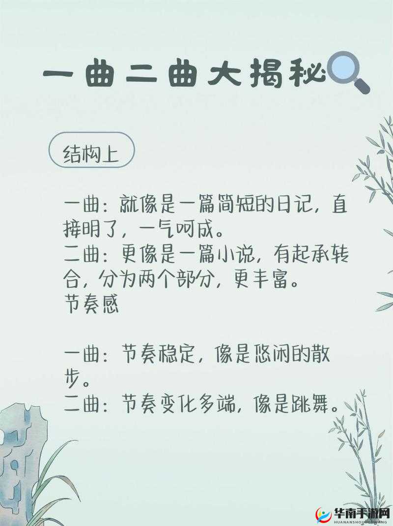 日本免费一曲二曲三曲：精彩音乐不停歇