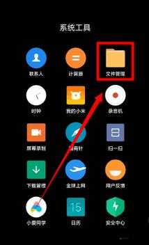 天才双开助手：工具下载安装与操作教程