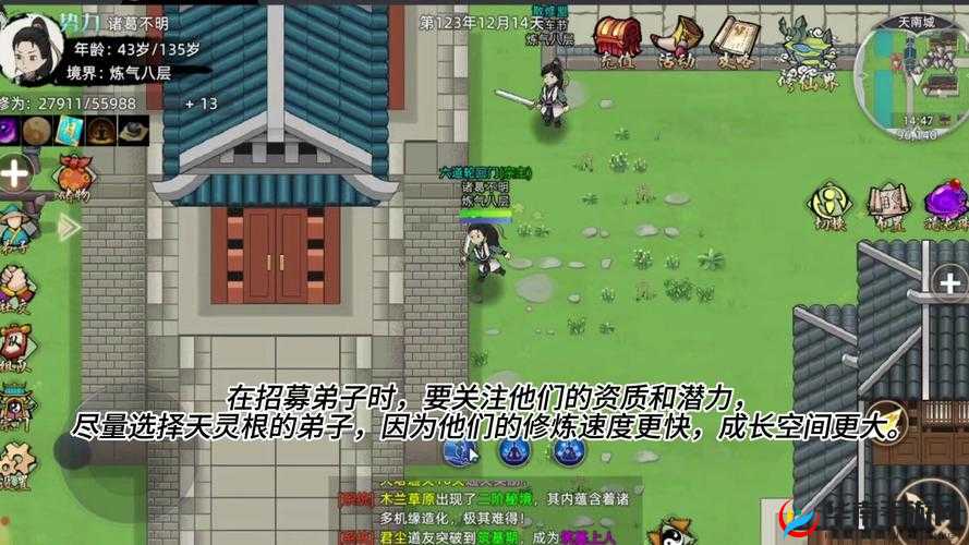《武林霸主之路：电脑版武林之王模拟器全方位攻略下载指南》