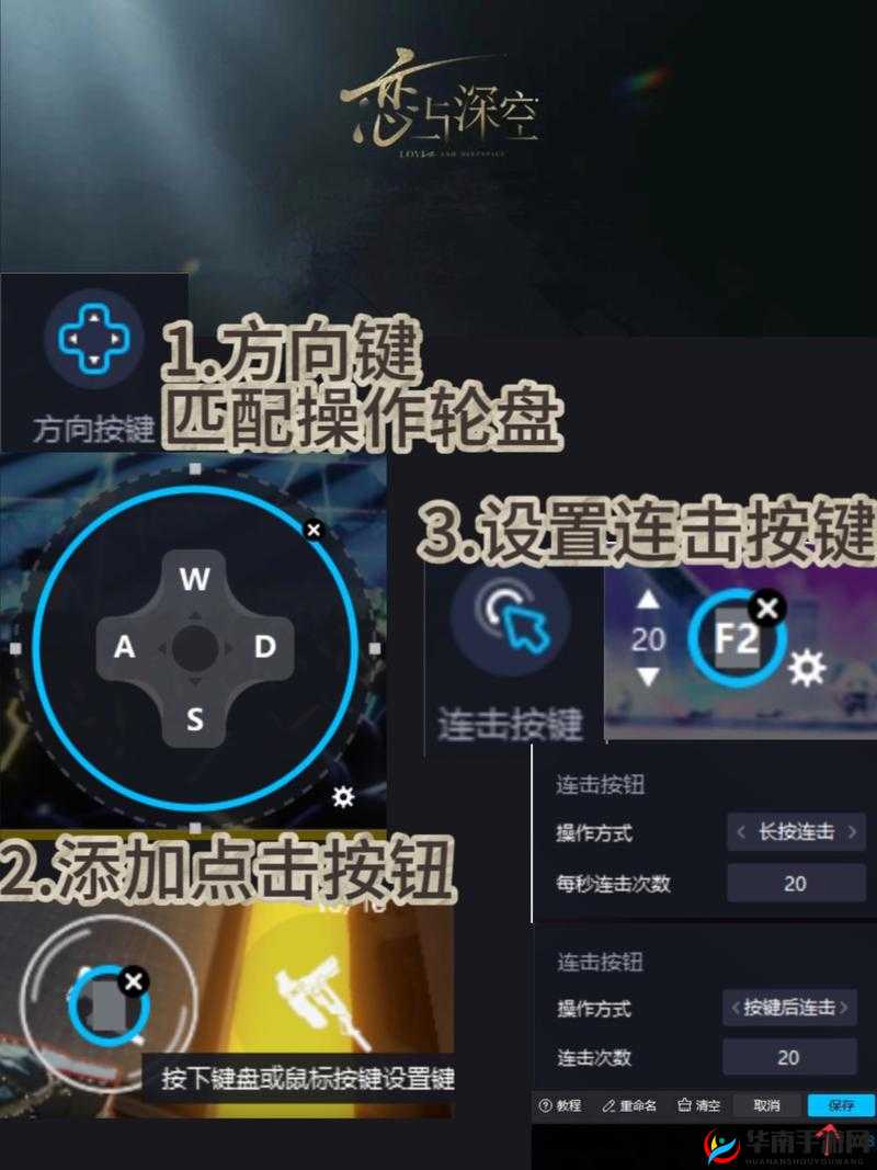 青之战纪电脑版模拟器下载与安装攻略教程：轻松玩转青之战纪游戏模拟器安装指南