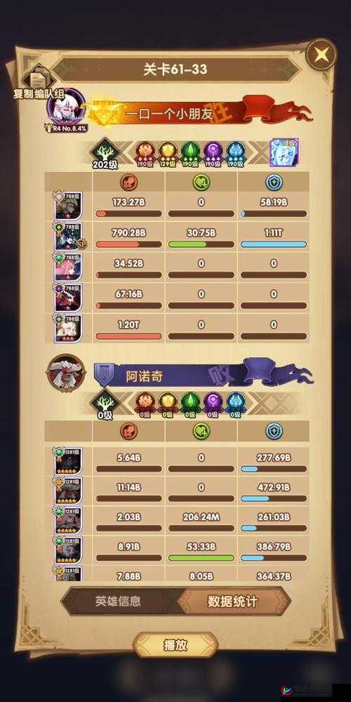 剑与远征占星技巧及凤凰获取方法全解析