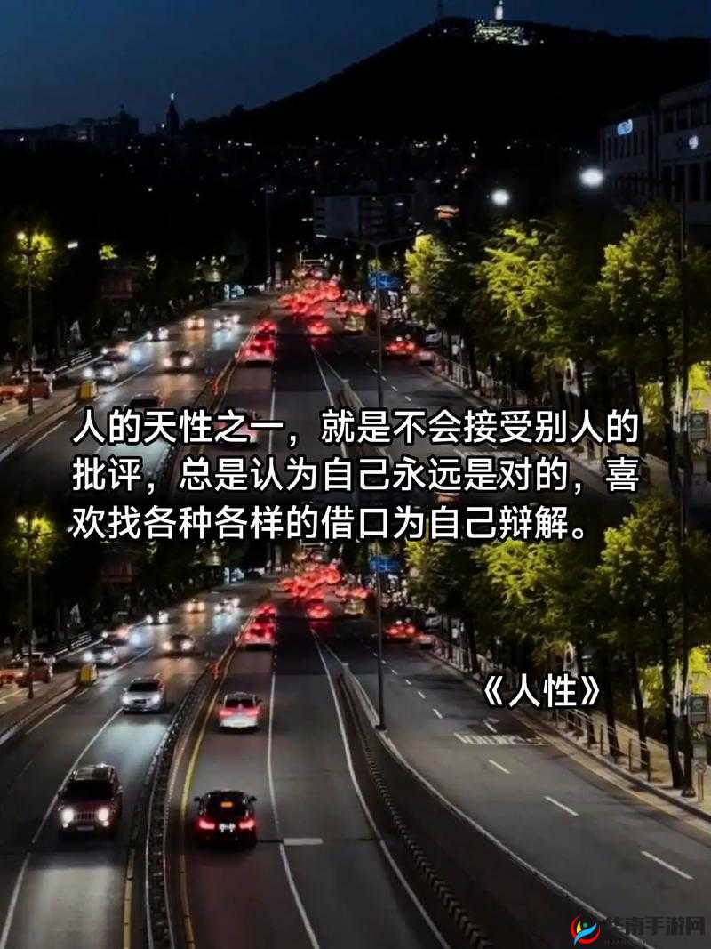 精品成人：探索人性的奥秘