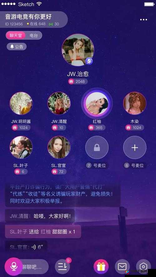 出租房里的交互高康张睿：一段特别的经历