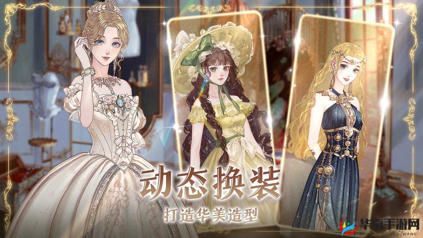 螺旋圆舞曲2电脑版下载指南：挑选最佳模拟器体验游戏