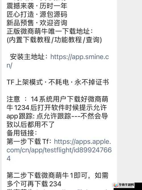 独家揭秘：如何实现武斗乾坤双开软件——深度解析与推荐
