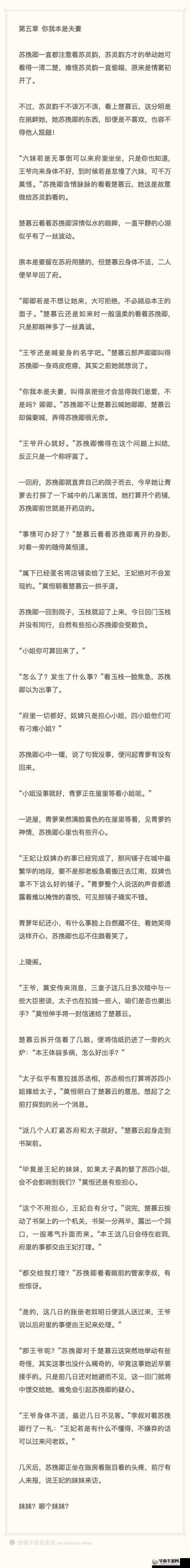 顾教授你醒了吗？(1 比 1)免费阅读：精彩故事等你来
