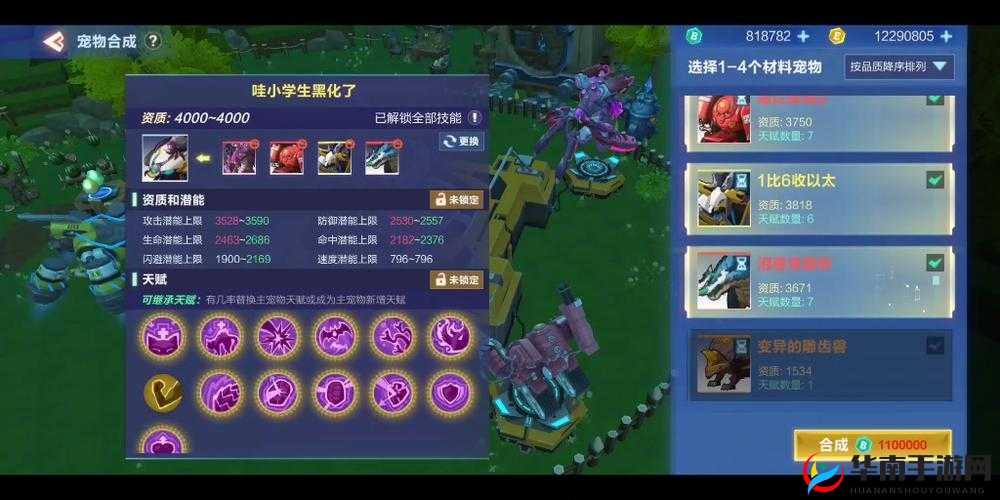 我的起源：战力提升技巧分析与大全