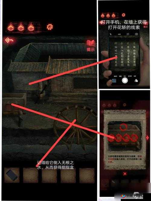 纸嫁衣 2 奘铃村攻略：通关秘籍与技巧