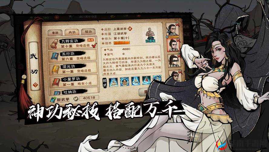 烟雨江湖佛香纸钱获取攻略：揭秘获取地点与途径