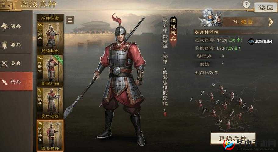 《国志战棋版千里驰援攻略：深度解析‘千里驰援’战法与实战运用》