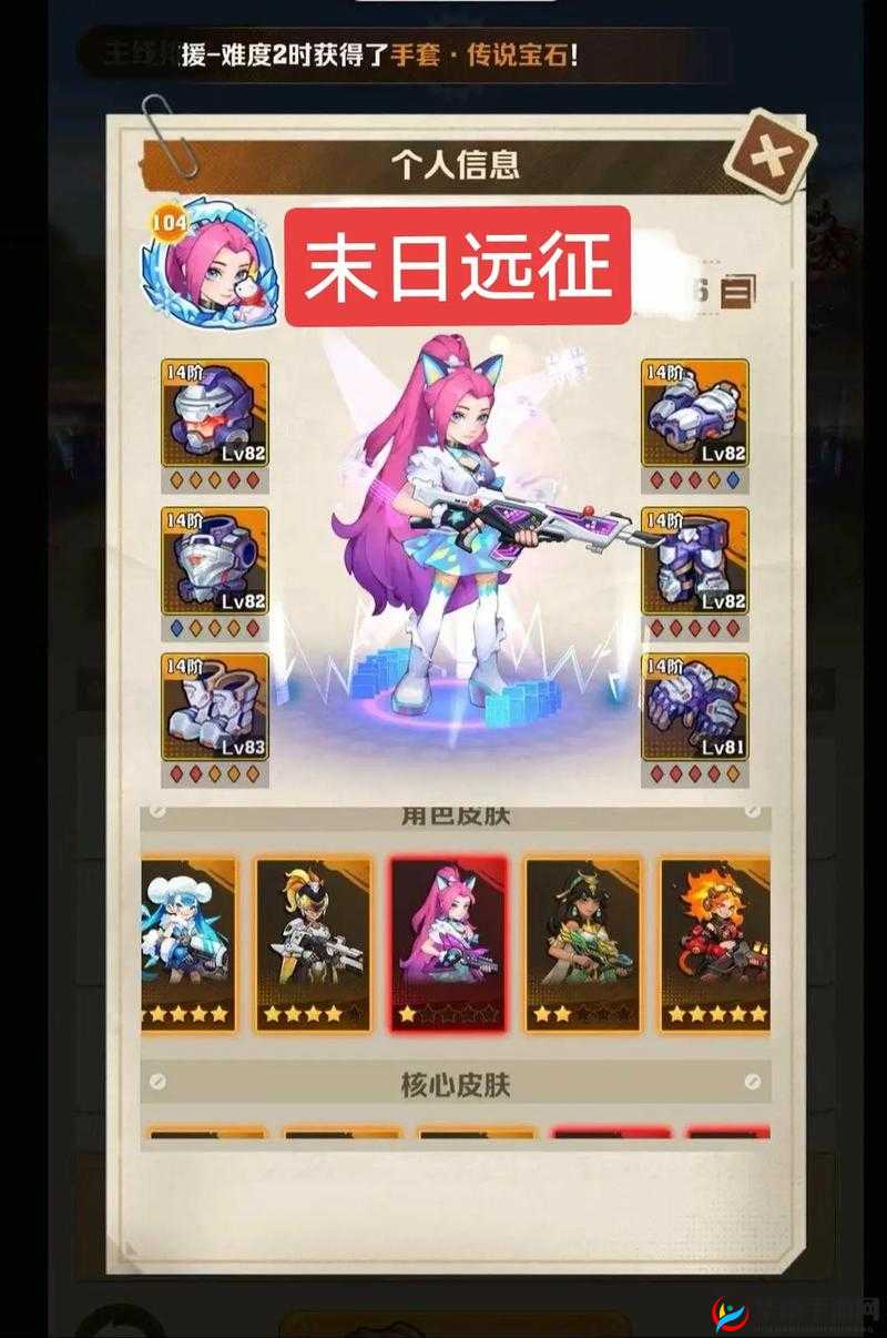 剑与远征末日禁卫能否当狗粮吃之探讨
