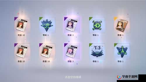 VGAME 消零世界卡关难题破解攻略：详尽技巧详解助通关