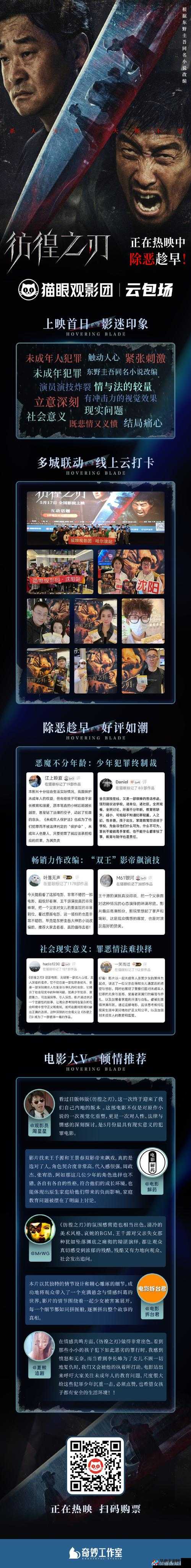 好.色.先.生丅∨：挑战道德底线的成人内容
