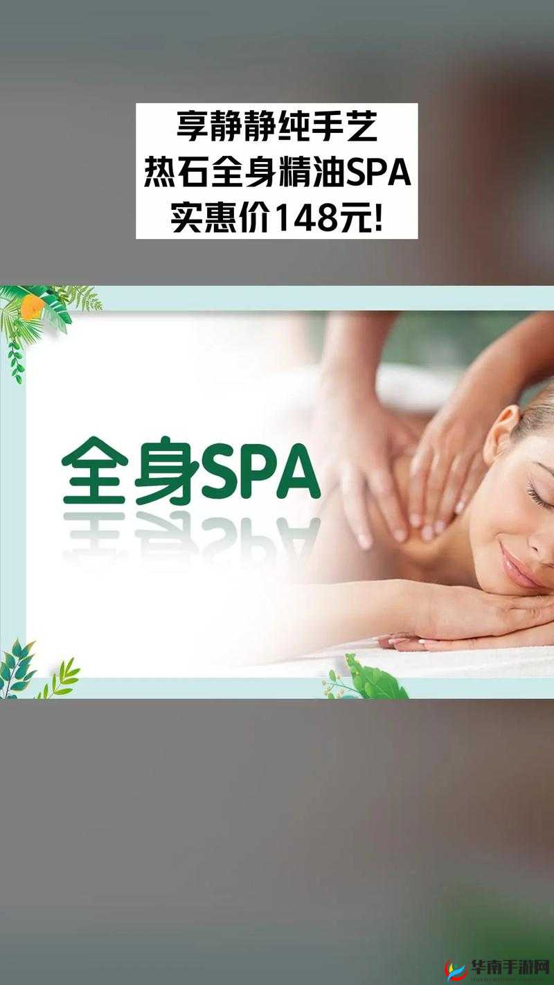 全身按摩精油：带给你舒适体验