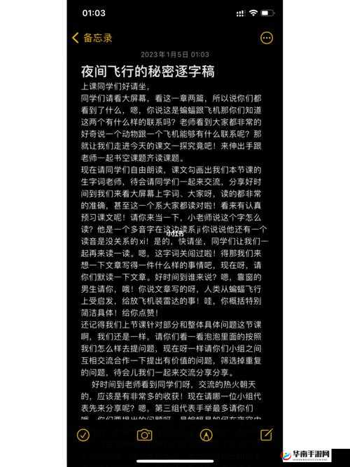 亚洲 2022 一卡 2 卡 3 卡 4 卡乱码：揭示背后的秘密