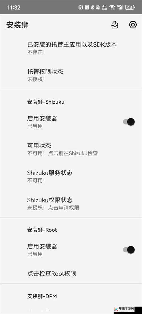 这 10 种禁用免费 APP 你手机里有吗？