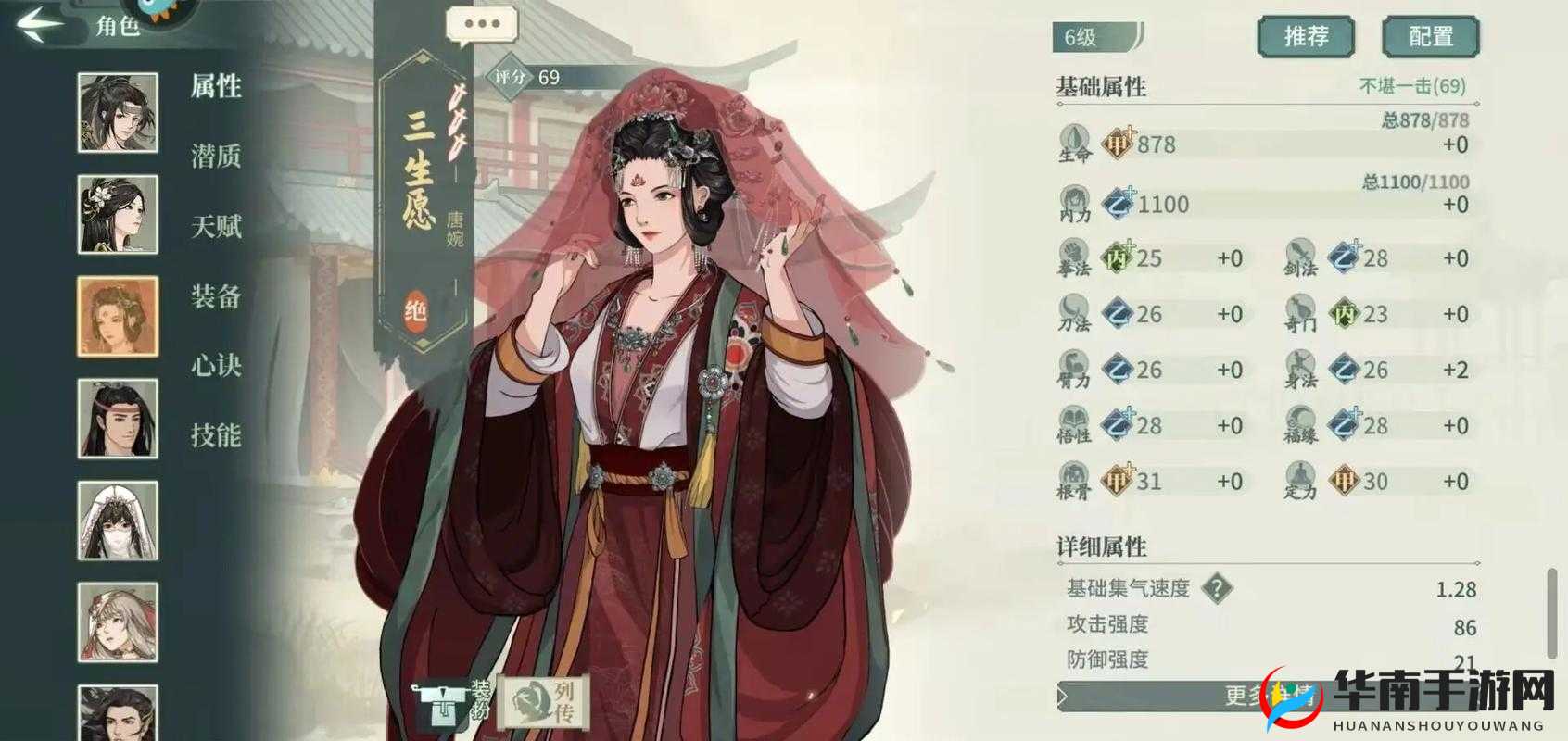 汉家江湖新手攻略与老玩家经验心得全览