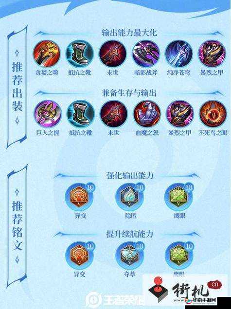 王者荣耀角色迁移：全新迁移系统介绍及功能解析