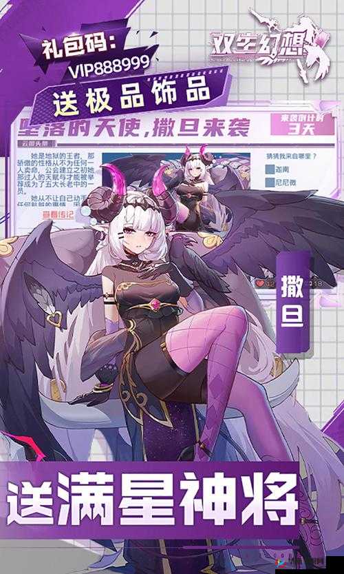 双生幻想：双开多开全攻略，助手工具下载安装教程详解