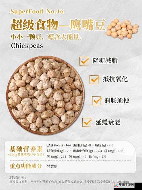 麻花豆传的最新一期内容是什么：精彩待揭晓