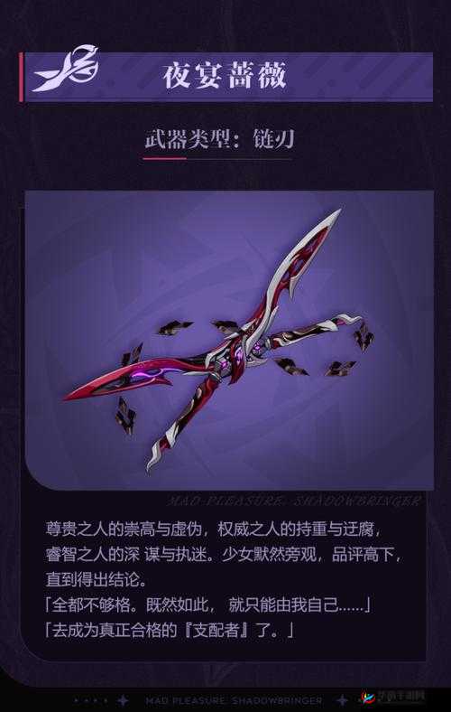 崩坏 3 超限武器深度探秘：全方位详细解析其神秘力量