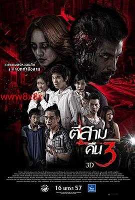 8x8x 在线可观看：畅享精彩影视资源