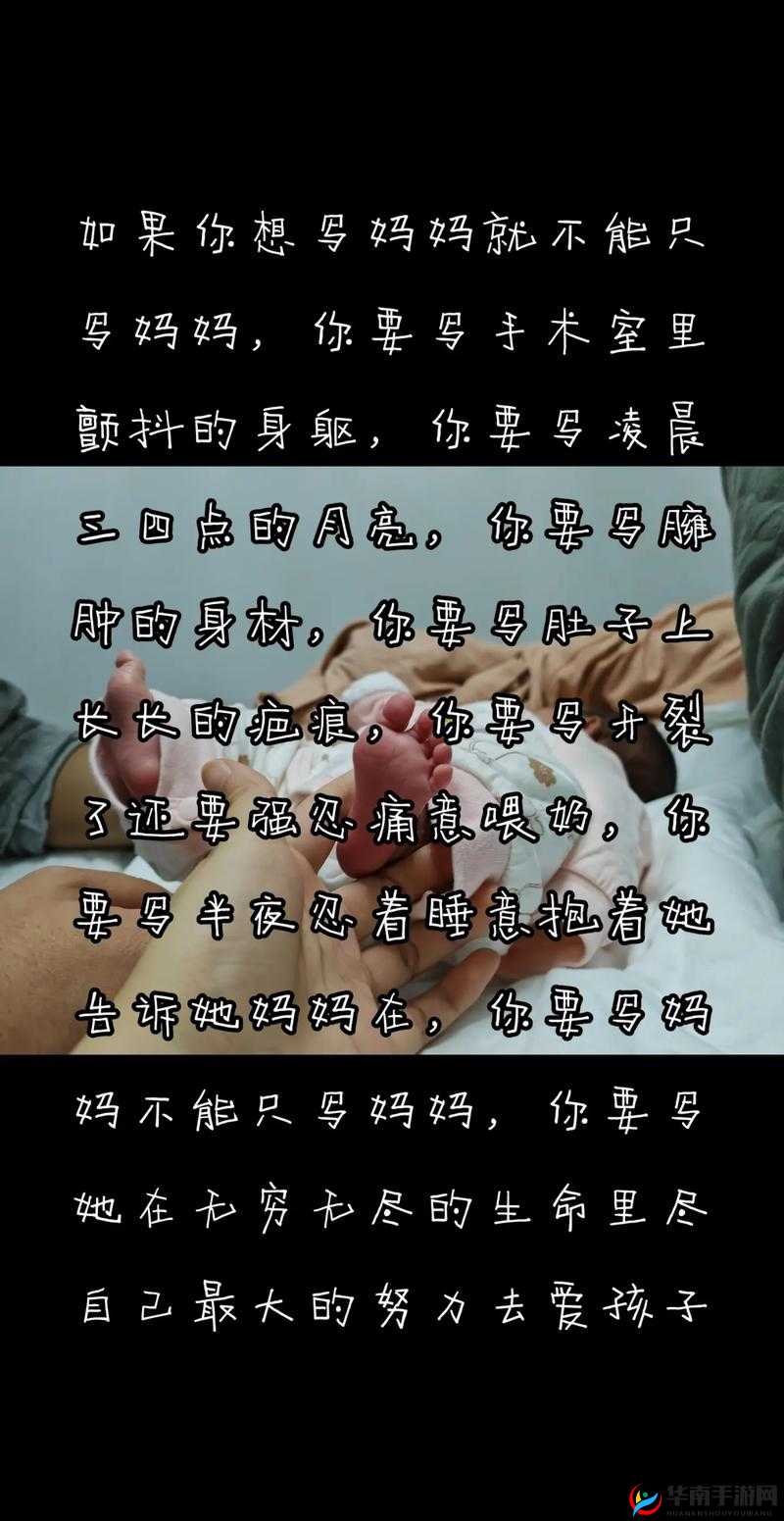 妈妈：不，你不能这样做：好吧，我会尽量满足你的要求