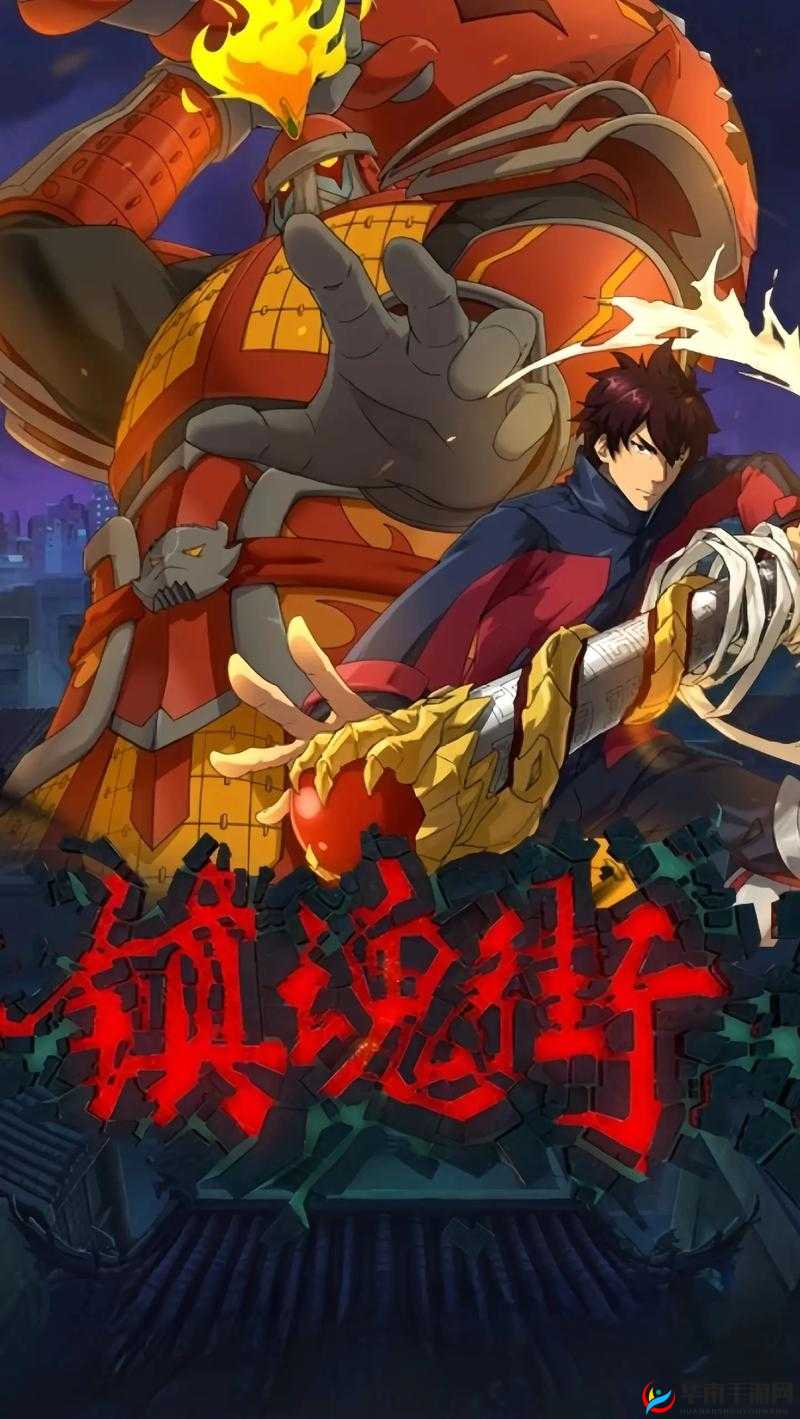 镇魂街天生为王攻略解析：魂赐教令的神秘作用详解与实战应用指南