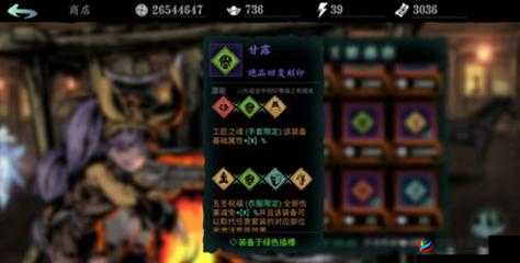 影之刃 3：强泵之心获取指南