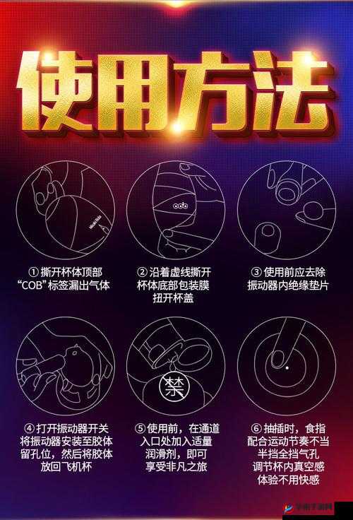 小玩具开启高 H 指南：让你欲罢不能的私密玩具玩法