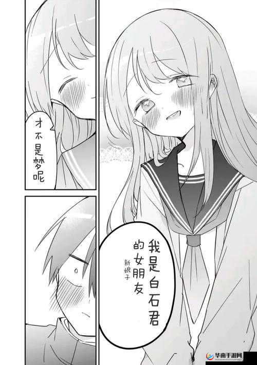 女同学让我揉她下面，我该怎么办