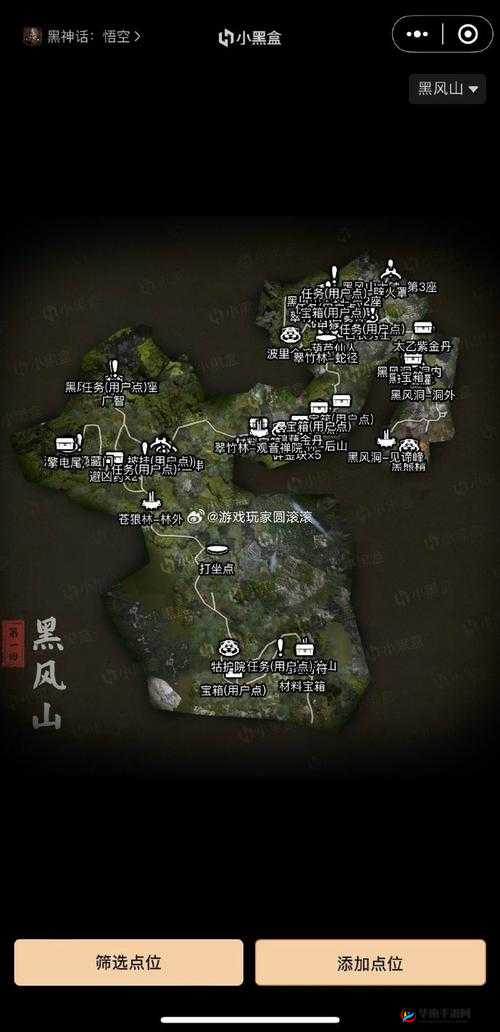 黑神话悟空：探寻地罗刹精魄的神秘位置指南