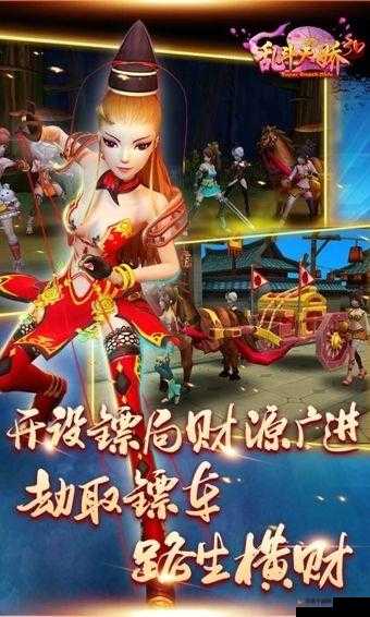 推荐：轻松双开挂机，乱斗天娇3D必备软件攻略