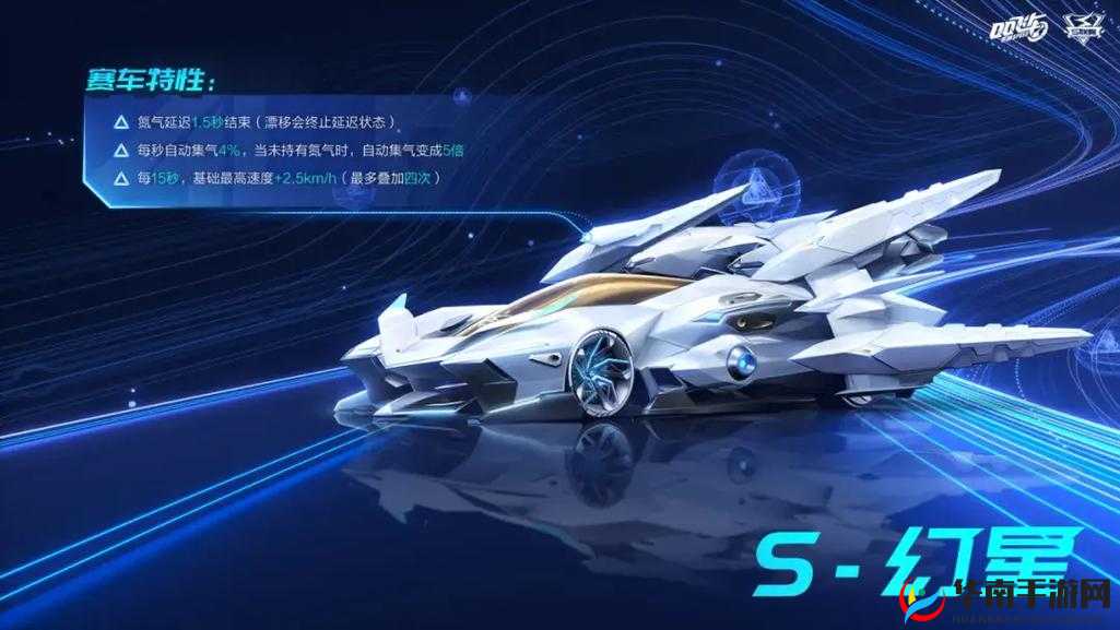 QQ 飞车快速获取 S 车攻略：技巧与方法大揭秘