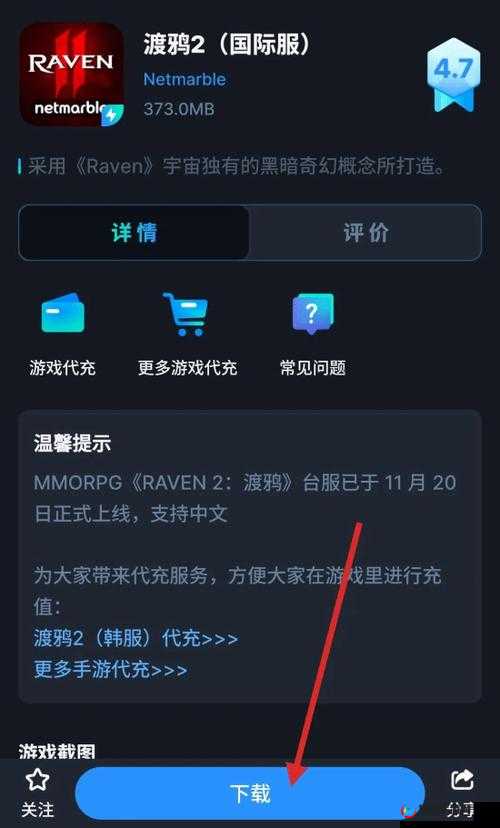 浏览器直接进入网站的注意事项全新上线：要点必读