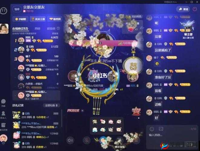 刀剑天下游戏深度解析：与子偕老结婚系统全方位解读