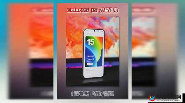 yw193.coc 永不失联：畅享稳定连接体验