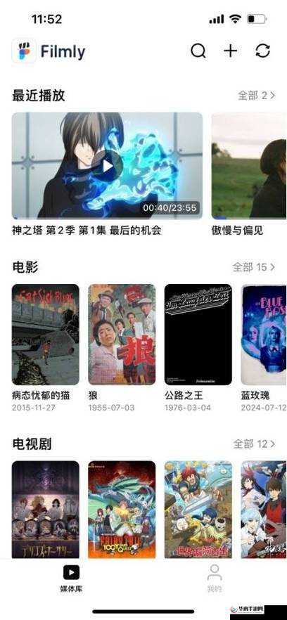 南斯拉夫 XXXX 性 HD 极品：极致视觉盛宴