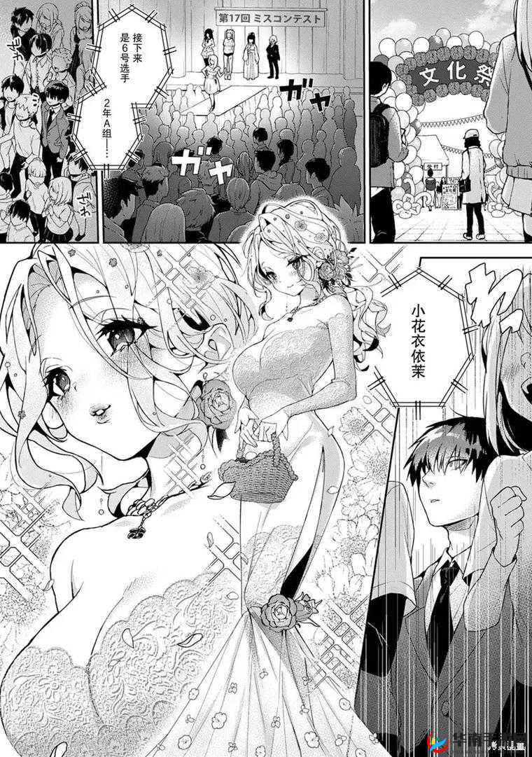 拷贝漫画下载：精彩内容等你发现