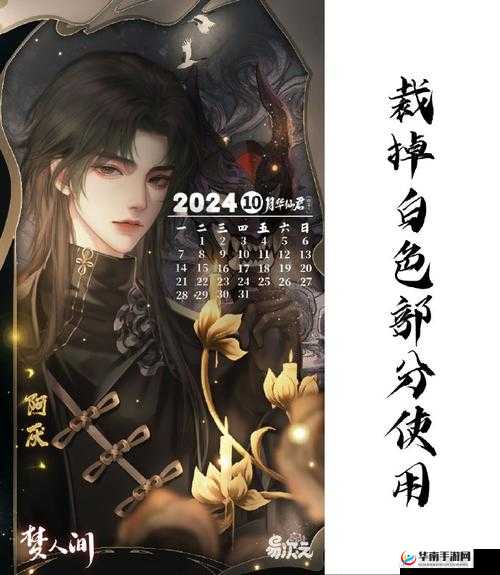 破狱成修罗：无尽塔之背景解析与攻略指南