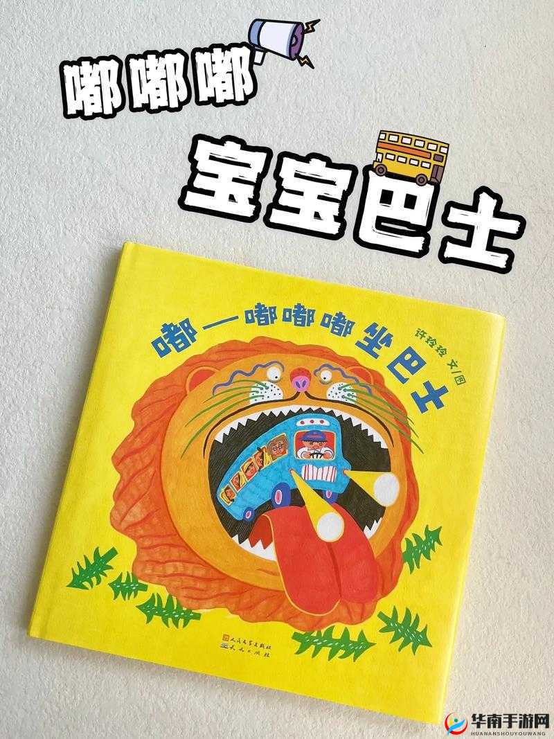 嘟嘟嘟嘟嘟：神秘未知的旋律