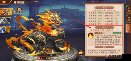 《放开那国3》震撼更新：全新神兽帝血金龙登场，燃起你的战斗激情